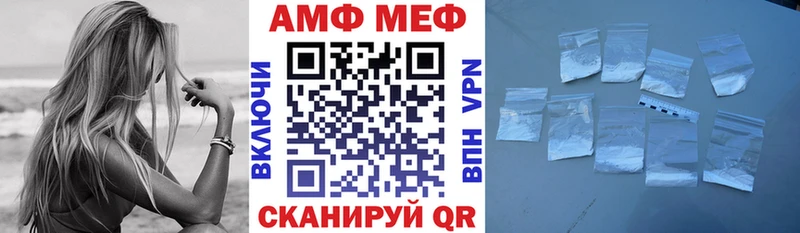 Амфетамин 98%  купить наркотики сайты  Южно-Сухокумск 