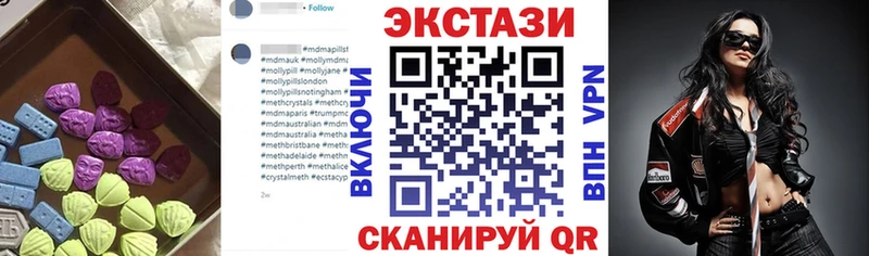 ЭКСТАЗИ ешки  OMG как войти  Южно-Сухокумск 