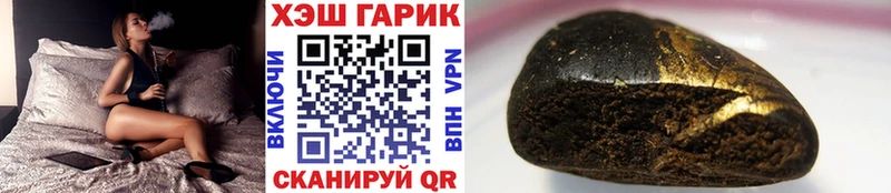 купить  цена  kraken ссылки  Гашиш Premium  Южно-Сухокумск 