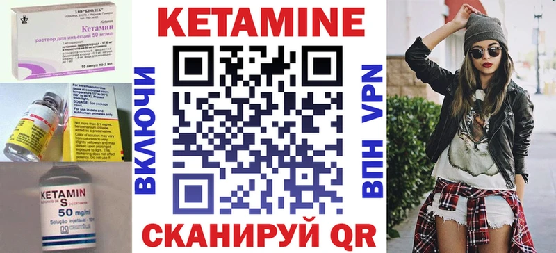 ОМГ ОМГ онион  Южно-Сухокумск  КЕТАМИН ketamine 