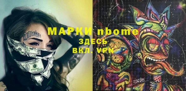 а пвп мука Осташков