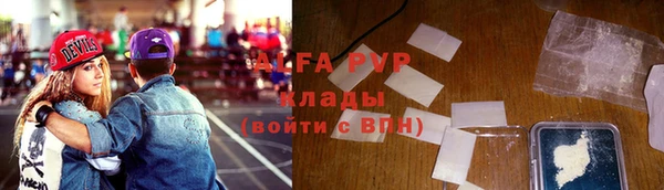 ALPHA-PVP Остров