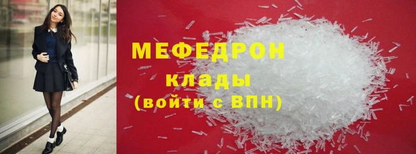 круглые Осинники