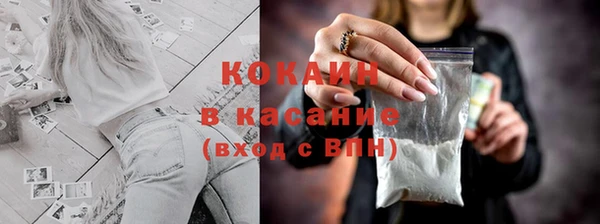 круглые Осинники
