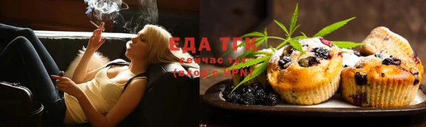 а пвп мука Осташков