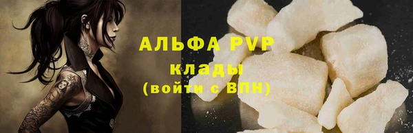 круглые Осинники