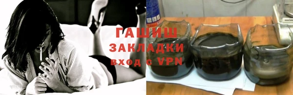 а пвп мука Осташков