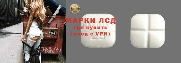 круглые Осинники