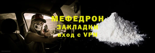 круглые Осинники