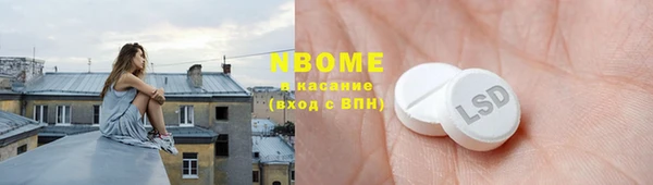 круглые Осинники