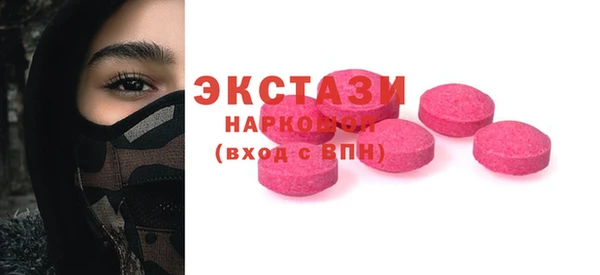 а пвп мука Осташков