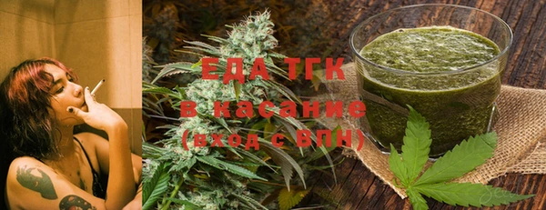 а пвп мука Осташков