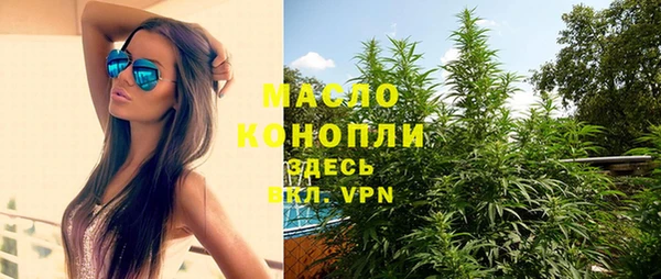 а пвп мука Осташков