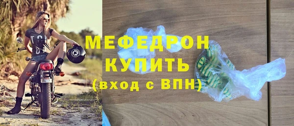 а пвп мука Осташков