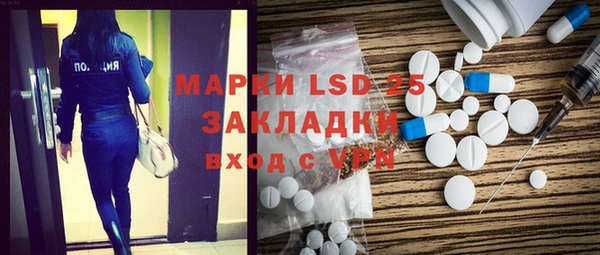 круглые Осинники