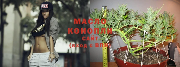 а пвп мука Осташков