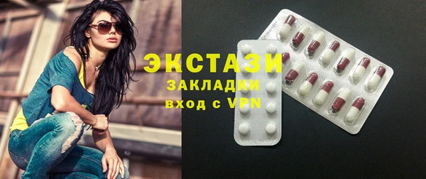 круглые Осинники