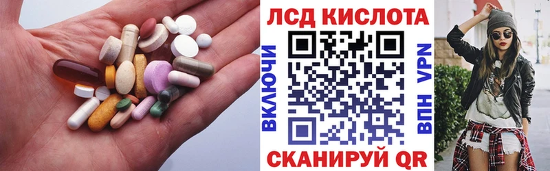 что такое   Южно-Сухокумск  мега маркетплейс  нарко площадка наркотические препараты  LSD-25 экстази ecstasy 