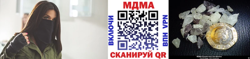 МДМА кристаллы  Южно-Сухокумск 