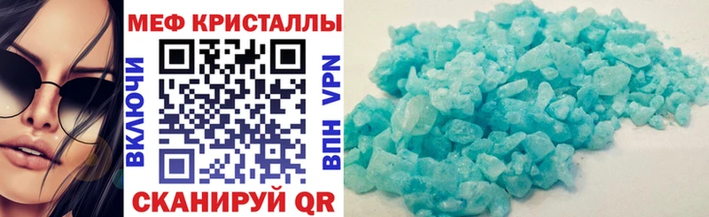 Меф мука  закладка  Южно-Сухокумск 