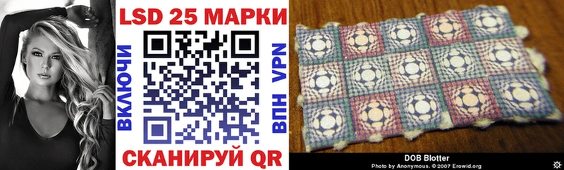Наркотические марки 1,8мг  где купить наркоту  Южно-Сухокумск 
