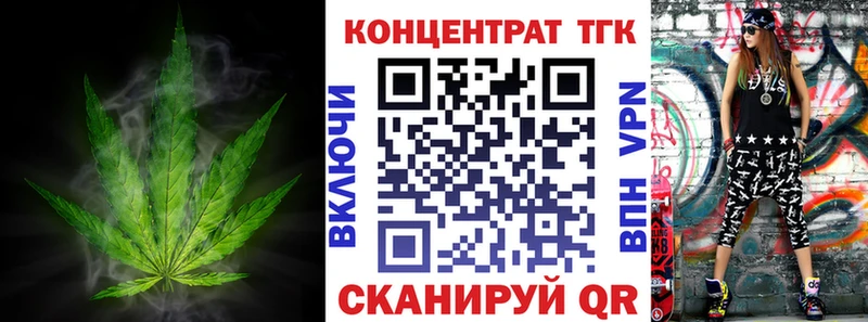 купить  цена  mega сайт  ТГК Wax  Южно-Сухокумск 
